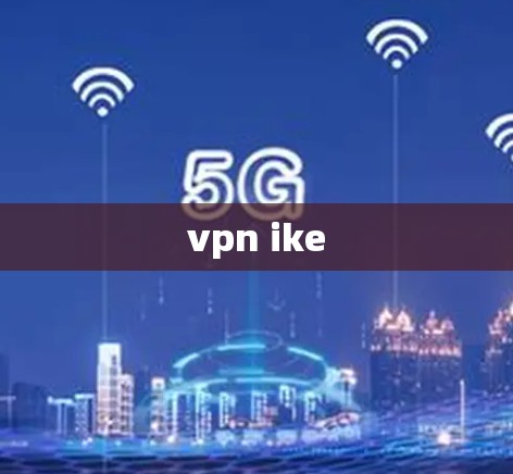 vpn ike
