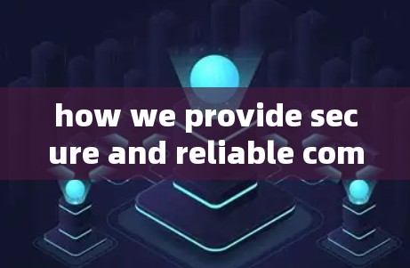how we provide secure and reliable company-to-company VPN connectivity