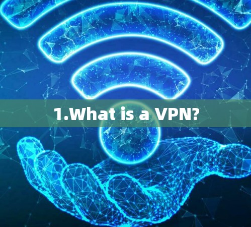 1.What is a VPN?