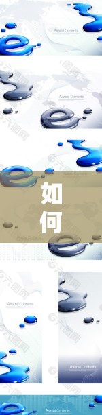 如何高效地修改IP地址