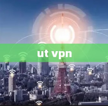 ut vpn ut vpn
