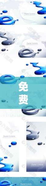 免费VPN法国,你值得考虑的选择?