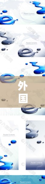 外国加速品牌,助力技术全球化 外国加速品牌,助力技术全球化