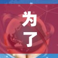 为了访问光年云加速器的官网入口，您可以按照以下步骤进行