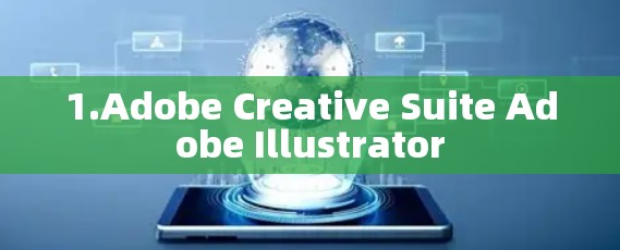 1.Adobe Creative Suite Adobe Illustrator