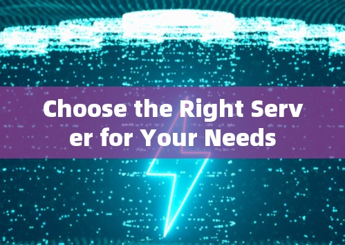 Choose the Right Server for Your Needs