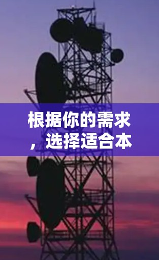 根据你的需求，选择适合本地和云环境的服务器连接软件，以下是一个详细的分析和推荐