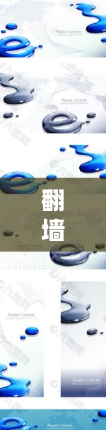 翻墙网络工具是一个用于管理并配置网络连接的软件工具,主要通过路由器和网线等设备将内部网络连接到外部网络。这些工具帮助用户管理翻墙网络,配置设备,控制访问权限,确保网络环境的安全和稳定