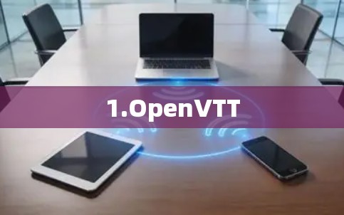 1.OpenVTT