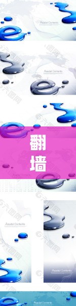 翻墙软件(Firewall Software)是一种用于网络管理的软件,其主要功能包括网络映射、网络过滤、权限管理、数据传输和设备管理等。以下是对翻墙软件功能的详细介绍