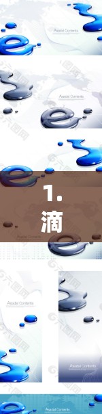 1.滴滴网优化工具