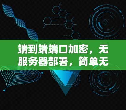 端到端端口加密，无服务器部署，简单无误操作—ZenMate VPN 安卓客户端