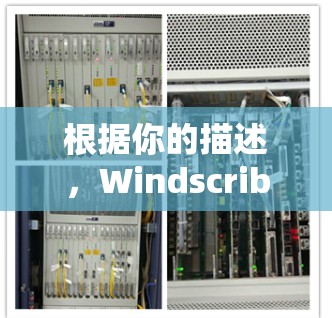 根据你的描述,Windscribe 是一个用于处理特定文件格式的软件,可能在功能和界面上与以前的版本有所不同。以下是针对你的问题的逐步解决方案 根据你的描述,Windscribe 是一个用于处理特定文件格式的软件,可能在功能和界面上与以前的版本有所不同。以下是针对你的问题的逐步解决方案